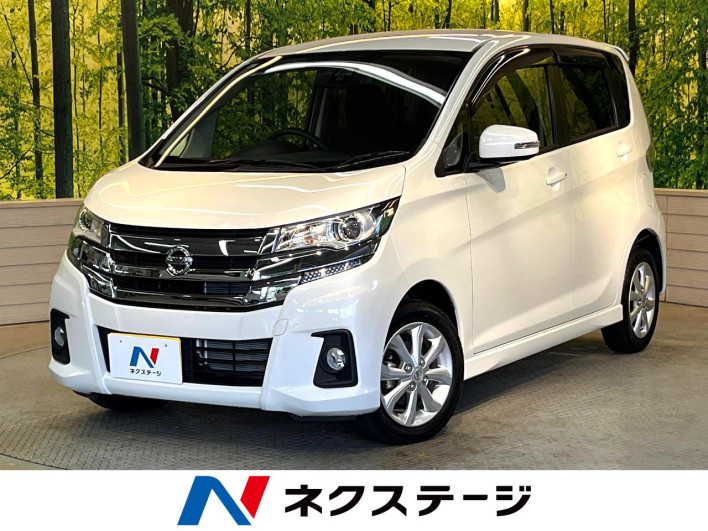 2018 Nissan Days DBA-B21W (UW-69f02110af9dc)[3]