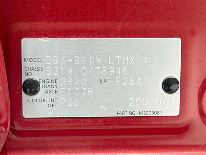 2018 Nissan Days DBA-B21W (UW-69f02110ea575)[1]