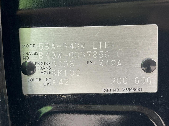 2020 Nissan Days 5BA-B43W (UW-69f021134b1d0)[1]