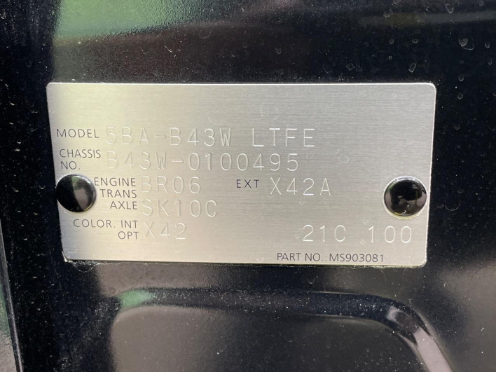 2020 Nissan Days 5BA-B43W (UW-69f0211397290)[1]