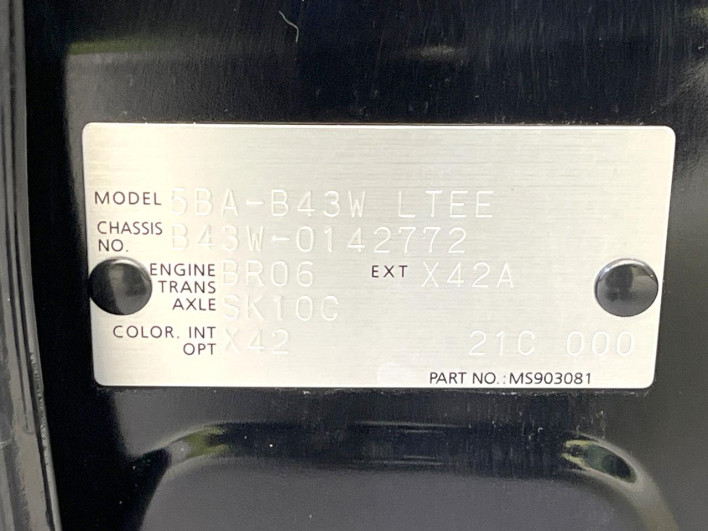 2022 Nissan Days 5BA-B43W (UW-69f0211540da8)[1]