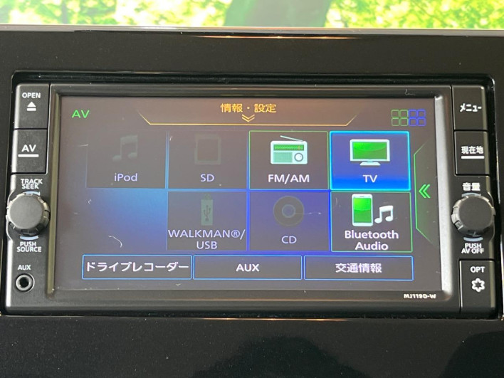 2022 Nissan Days 5BA-B43W (UW-69f021169c1de)[28]