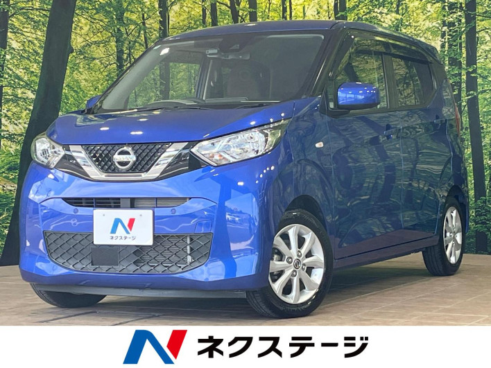 2022 Nissan Days 5BA-B43W (UW-69f021169c1de)[3]