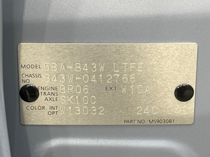 2024 Nissan Days 5BA-B43W (UW-69f02117559e2)[1]