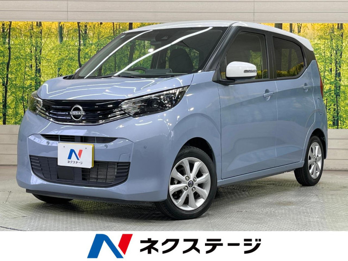 2024 Nissan Days 5BA-B43W (UW-69f02117559e2)[3]