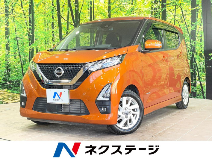 2023 Nissan Days 5AA-B44W (UW-69f02119b7019)[3]