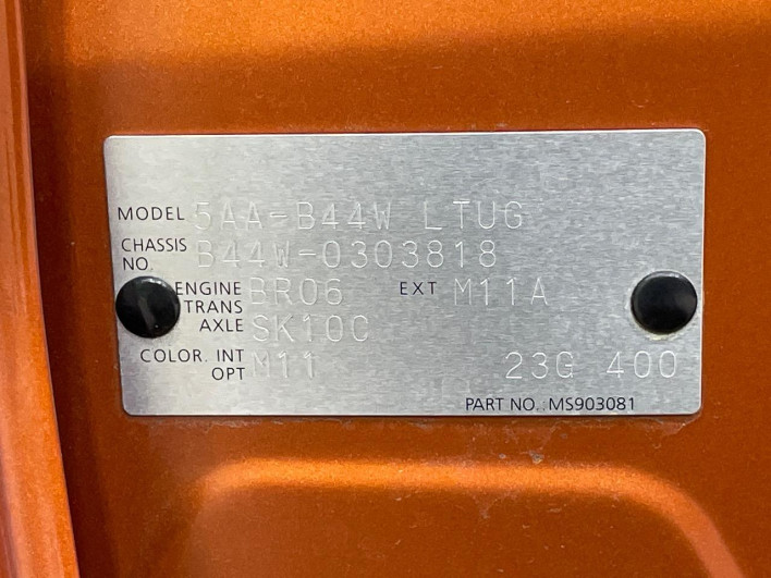 2023 Nissan Days 5AA-B44W (UW-69f02119b7019)[1]