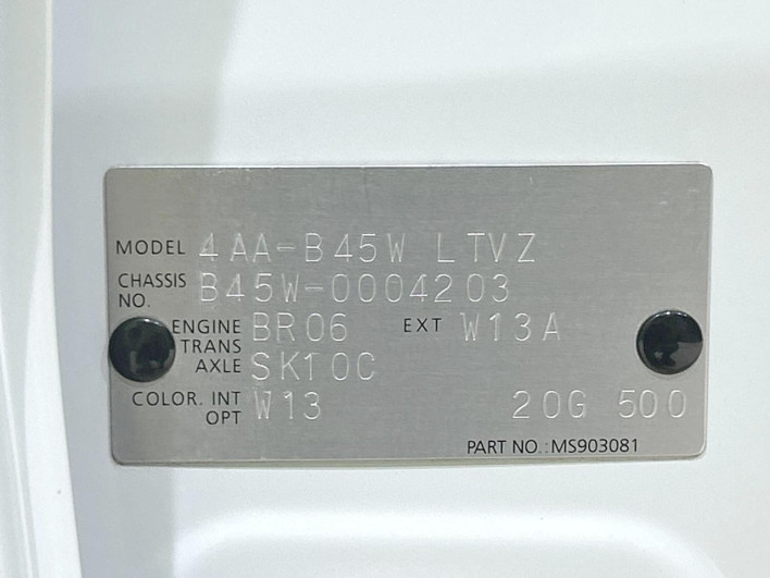 2019 Nissan Days 4AA-B45W (UW-69f0211e0cdae)[1]