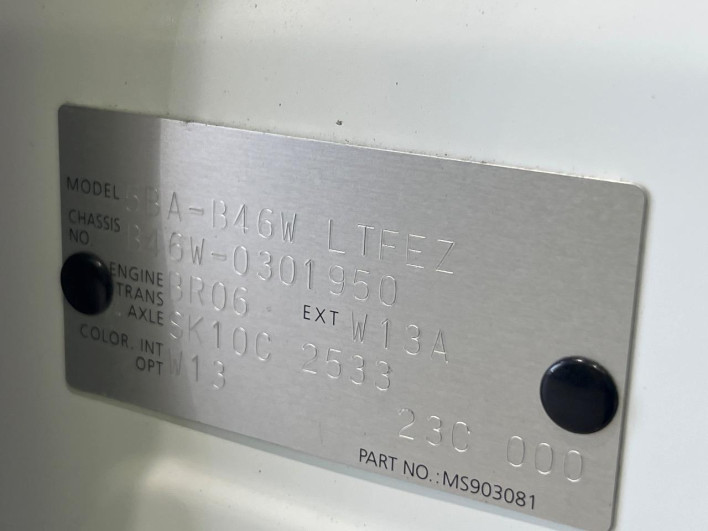 2023 Nissan Days 5BA-B46W (UW-69f0211e5214b)[1]