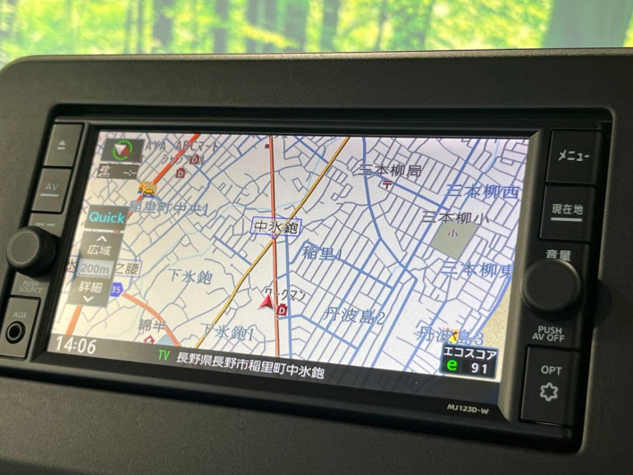 2024 Nissan Roox 5AA-B47A (UW-69f0212065715)[9]