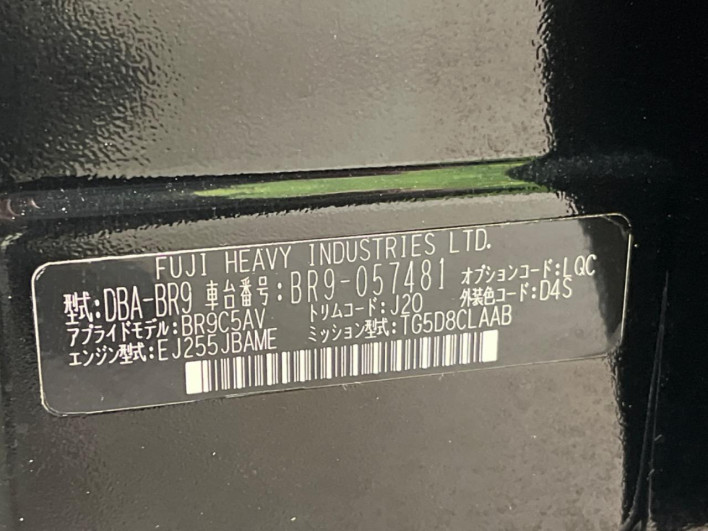 2011 Subaru Legacy Touring Wagon DBA-BR9 (UW-69f02122e5819)[1]