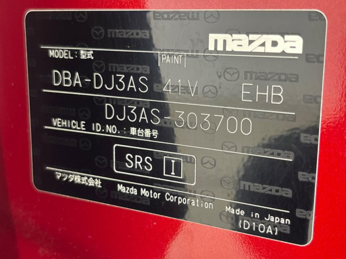 2017 Mazda Demio DBA-DJ3AS (UW-69f02125771a2)[1]