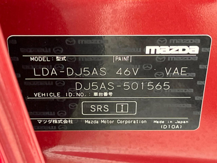 2018 Mazda Demio LDA-DJ5AS (UW-69f021264b0bf)[1]