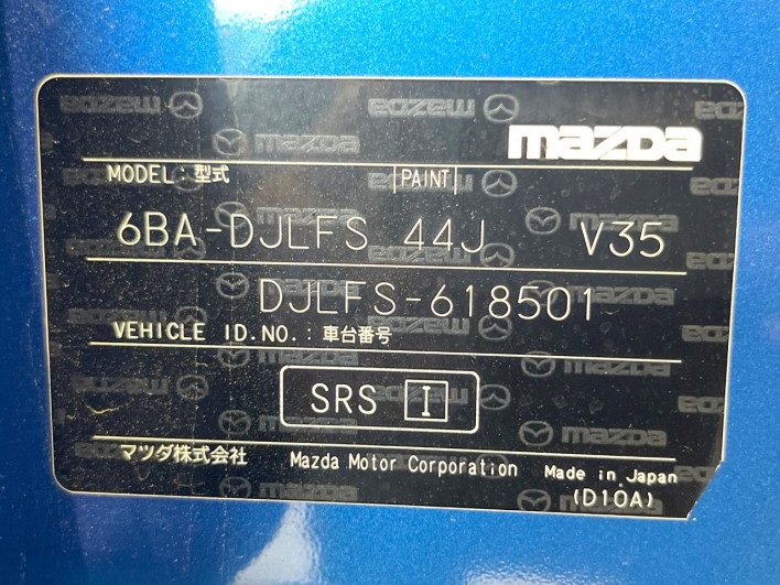 2019 Mazda Demio 6BA-DJLFS (UW-69f02126ee3de)[1]