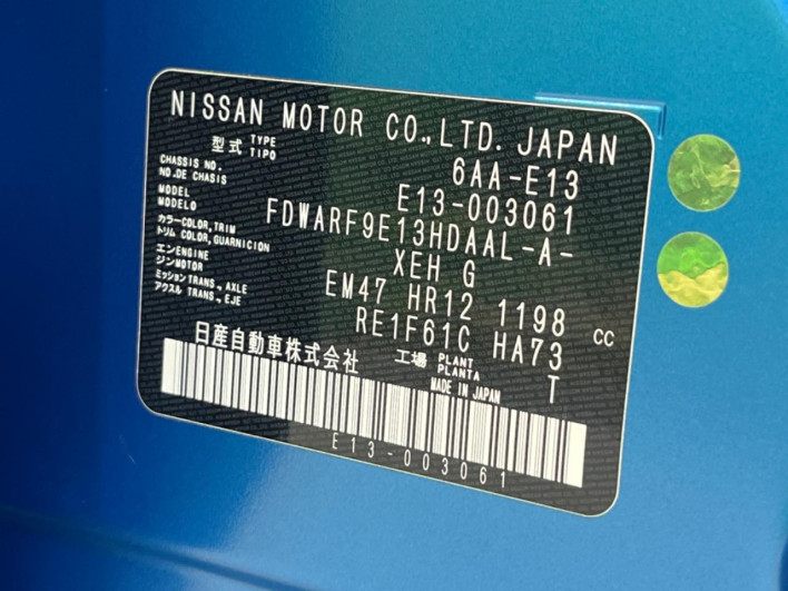 2021 Nissan Note 6AA-E13 (UW-69f0212b56d03)[1]