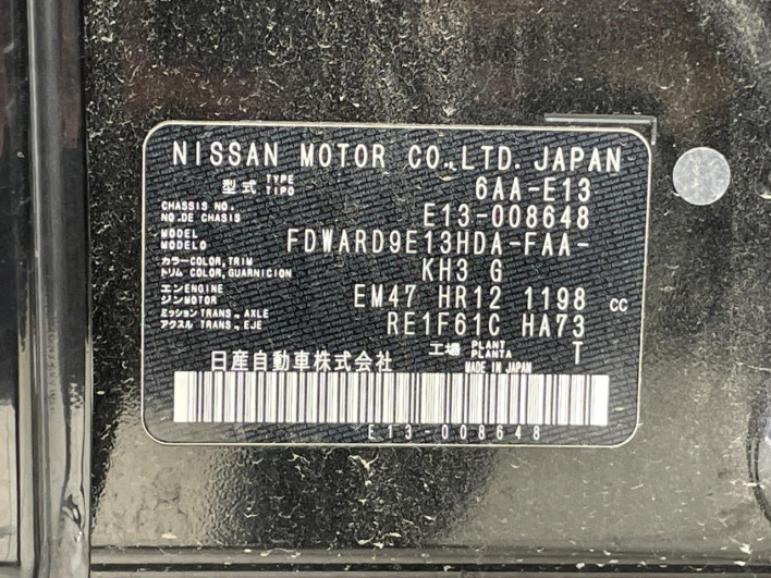 2021 Nissan Note 6AA-E13 (UW-69f0212b5fbd2)[1]
