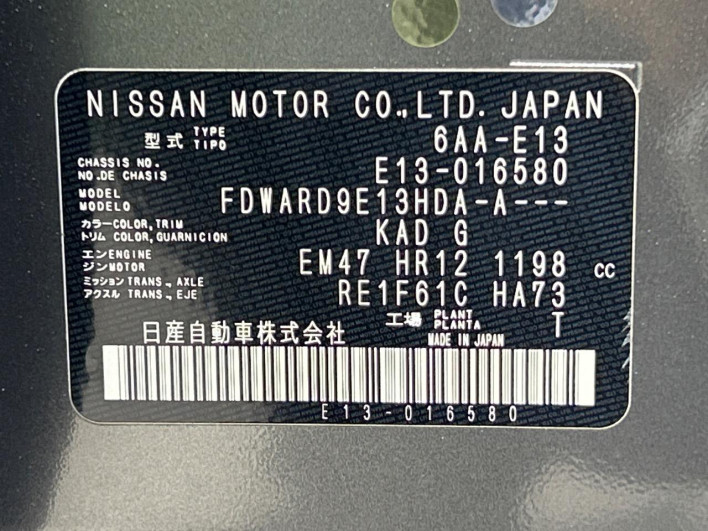 2021 Nissan Note 6AA-E13 (UW-69f0212b6277a)[1]