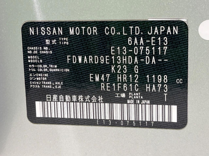 2022 Nissan Note 6AA-E13 (UW-69f0212c4d771)[1]