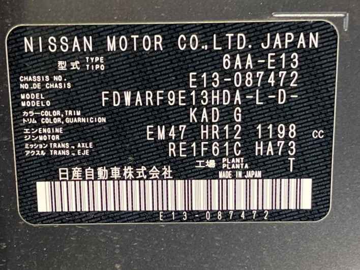 2022 Nissan Note 6AA-E13 (UW-69f0212d37b59)[1]