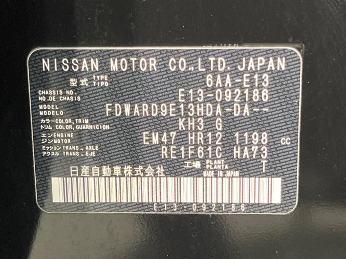 2022 Nissan Note 6AA-E13 (UW-69f0212d6c5ca)[1]