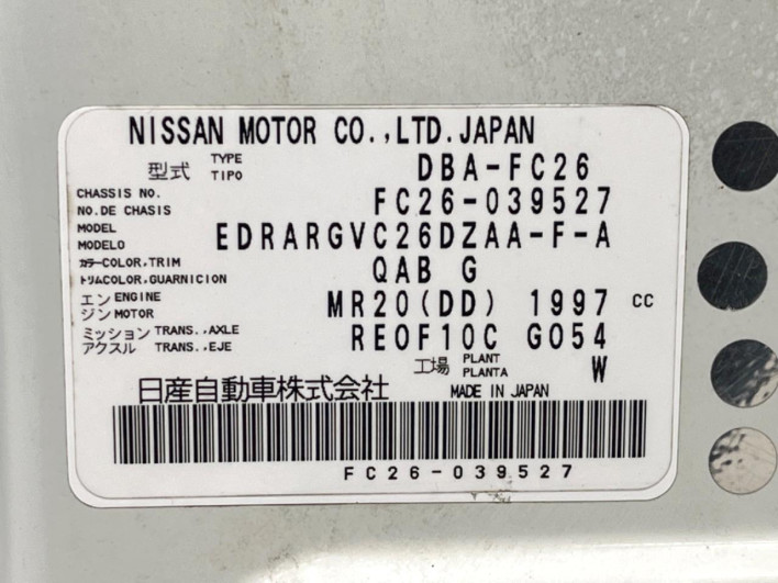 2011 Nissan Serena DBA-FC26 (UW-69f0212da5d8d)[1]