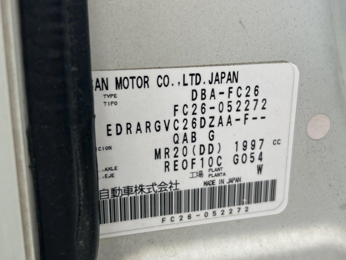 2012 Nissan Serena DBA-FC26 (UW-69f0212e59af3)[1]