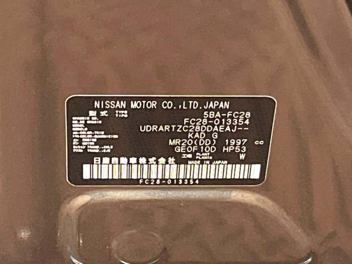 2023 Nissan Serena 5BA-FC28 (UW-69f0212f85d48)[1]