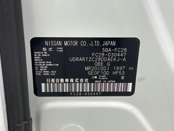2025 Nissan Serena 5BA-FC28 (UW-69f0213067adc)[1]