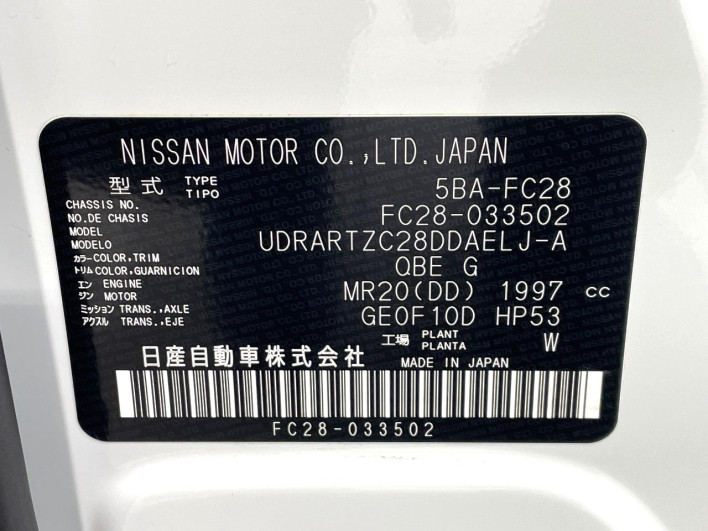 2025 Nissan Serena 5BA-FC28 (UW-69f021317a199)[1]