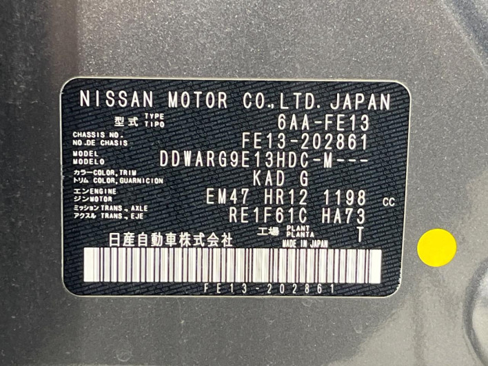 2021 Nissan Aura 6AA-FE13 (UW-69f0213187abf)[1]