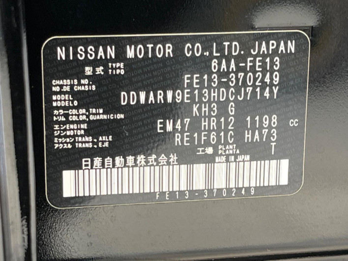 2024 Nissan Aura 6AA-FE13 (UW-69f0213254860)[1]