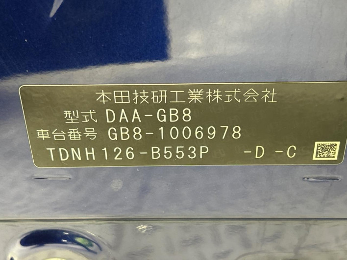 2017 Honda Freed hybrid DAA-GB8 (UW-69f02134d3ff5)[1]