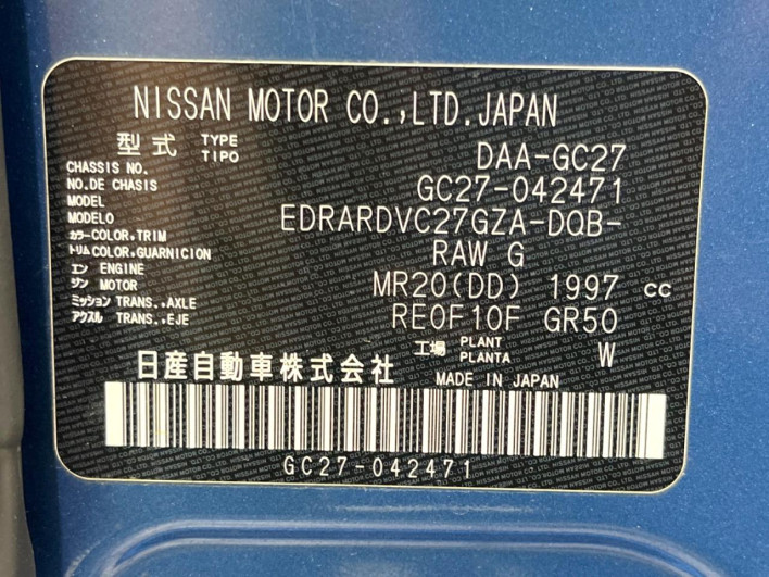 2019 Nissan Serena DAA-GC27 (UW-69f021355db07)[1]