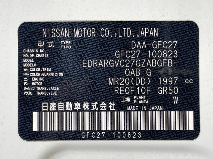 2018 Nissan Serena DAA-GFC27 (UW-69f02137968c6)[1]