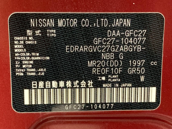 2018 Nissan Serena DAA-GFC27 (UW-69f0213804fa1)[1]