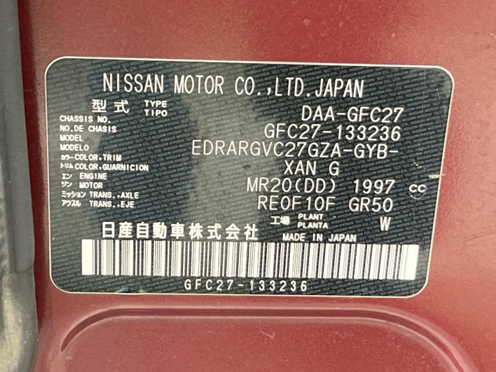 2019 Nissan Serena DAA-GFC27 (UW-69f021381812a)[1]