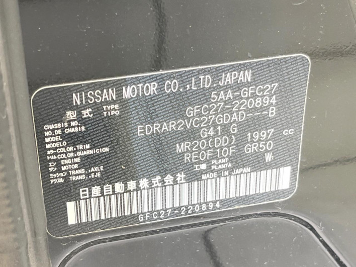 2021 Nissan Serena 5AA-GFC27 (UW-69f02138d5785)[1]