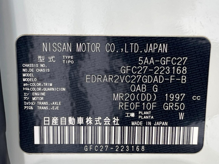 2021 Nissan Serena 5AA-GFC27 (UW-69f02139c846a)[1]