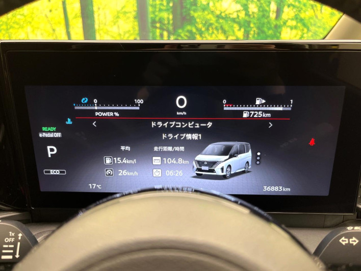 2023 Nissan Serena 6AA-GFC28 (UW-69f0213a82784)[18]