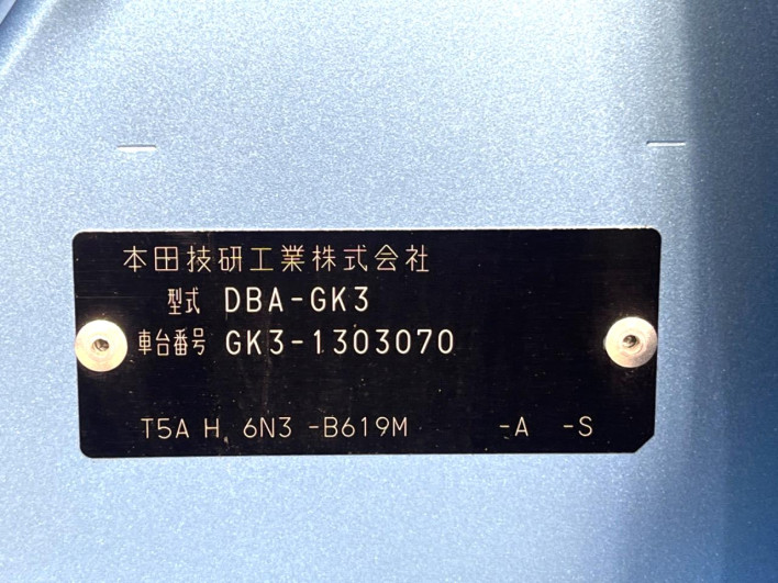 2017 Honda Fit DBA-GK3 (UW-69f0213b87464)[1]