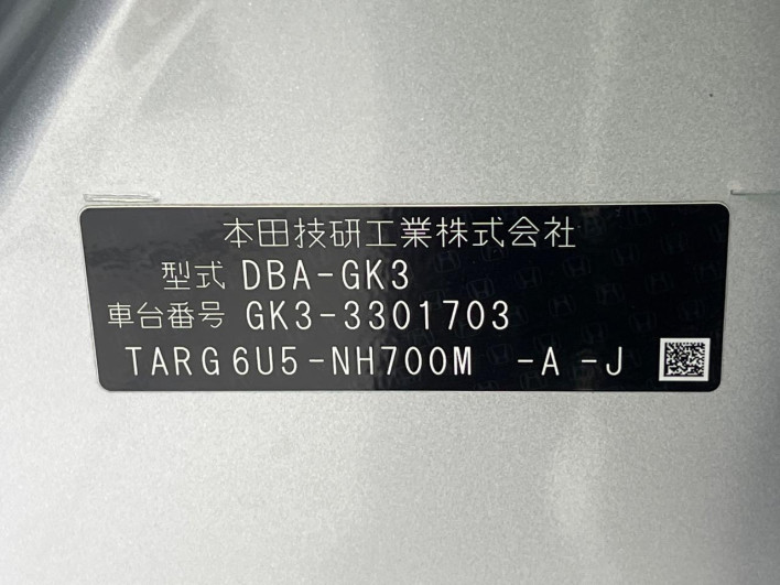 2016 Honda Fit DBA-GK3 (UW-69f0213c48770)[1]