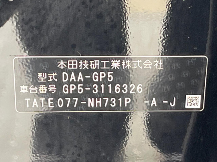 2014 Honda Fit Hybrid DAA-GP5 (UW-69f0213cd43f6)[1]