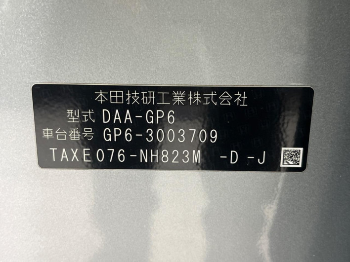 2014 Honda Fit Hybrid DAA-GP6 (UW-69f0213dafb99)[1]