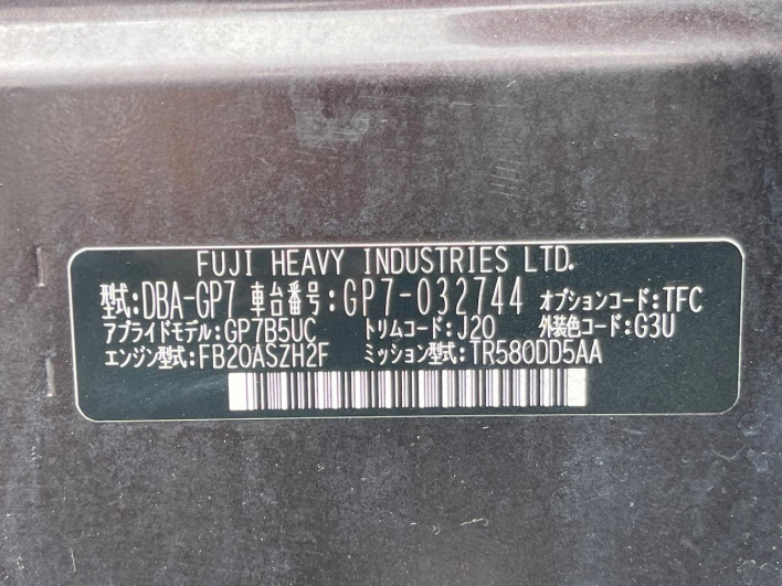 2013 Subaru XV DBA-GP7 (UW-69f0213e76e74)[1]