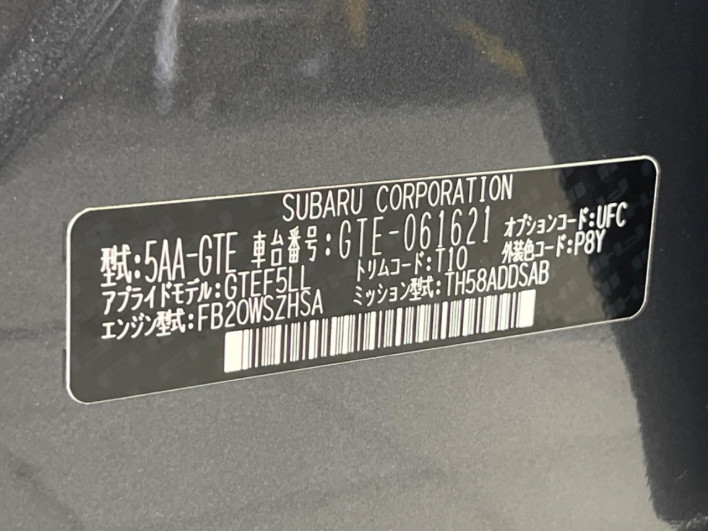 2022 Subaru XV 5AA-GTE (UW-69f021445b4e7)[1]