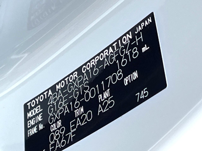 2023 Toyota GR YARIS 4BA-GXPA16 (UW-69f021461e4d6)[1]