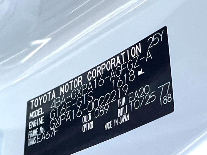 2025 Toyota GR YARIS 4BA-GXPA16 (UW-69f0214663232)[1]
