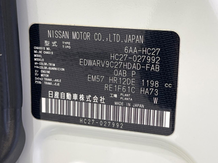 2021 Nissan Serena 6AA-HC27 (UW-69f0214b3b0aa)[1]