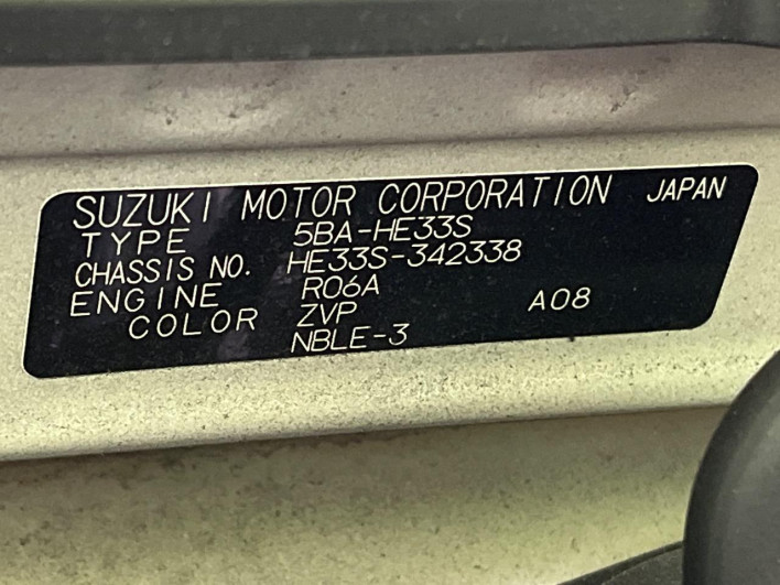 2022 Suzuki ALTO Lapin 5BA-HE33S (UW-69f02150e3f9d)[1]