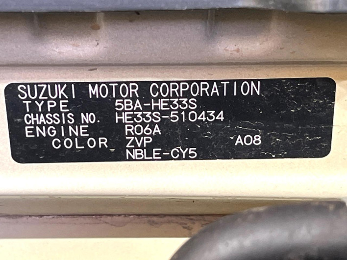 2024 Suzuki ALTO Lapin 5BA-HE33S (UW-69f021512baf7)[1]